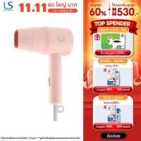 ราคา LESASHA CHIC LIVELY HAIR DRYER LS1681 ไดร์เป่าผมเลอซาช่า ชิค ไลฟ์ลี่ (23657383752)