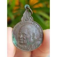 ราคา เหรียญหลวงปู่แหวน วัดดอยแม่ปั๋ง จ.เชียงใหม่ ปี2520 (รุ่นเมตตาสร้างเจดีย์ วัดรัตนวนาราม) (24917974067)