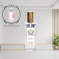 ราคา VIVA DELINA วีว่า เดลิน่า (27009355047)