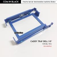 ราคา Caddy Dell / แคดดี้ ขนาด 3.5" สำหรับ Dell PowerEdge T110ii (มือ2) (22512277466)