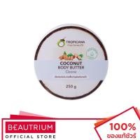 ราคา TROPICANA Coconut Body Butter (Non-Paraben) Ozone ผลิตภัณฑ์บำรุงผิวกาย 250g (15197434877)