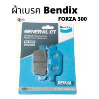 ราคา ผ้าเบรคหลัง FORZA ผ้าเบรค Bendix รุ่น MD42 (4438320037)