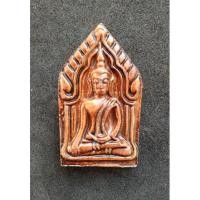 ราคา พระผงพิมพ์ขุนแผน พิมพ์ย้อนยุค หลวงพ่อรักษ์ อนาลโย (4522995379)