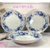 ราคา เชตจานข้าวลายกุหลาบบลู-ไวท์ เชต 3 ใบ ของ HoYa (19442926605)