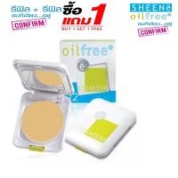ราคา (พร้อมส่ง)(1 แถม 1)Sheene Oilfree แป้งพับชีเน่ ออยฟรี คุมมัน (รีฟิล+รีฟิล)//(จริง+รีฟิล) 8 g. (4464124991)