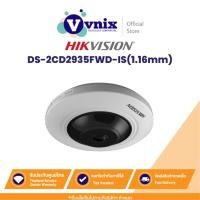 ราคา DS-2CD2935FWD-IS(1.16mm) กล้องวงจรปิด Hikvision 3MP Fisheye Fixed Dome IP Camera by Vnix Group (23972870705)