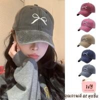 ราคา หมวกแก๊ปวินเทจ ปักโบว์ (B112) หมวกแฟชั่นเกาหลี กันแดด แนว sport กีฬา (27066731747)