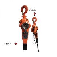 ราคา รอกโยก รอกโยกโซ่ รอกกำมะลอ ตรา “ชาละวัน” รอกโซโยก ขนาด 1 TON , 2TON , 3TON รอกกำมะลอ 1 ตัน รอกยก รอก (6580260761)