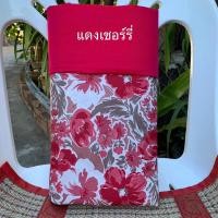 ราคา ผ้าไหมแท้พิมพ์ลาย จัดชุดเข้าเซต ไหมแท้ทอมือ ไหม4 เส้น (25956481298)