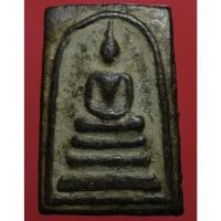 ราคา พระสมเด็จเนื้อเก่าๆพระบ้านๆน่าเก็บสะสมค่ะ (13933317591)