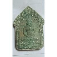 ราคา พระขุนแผนหลวงปู่ทิม วัดละหารไร่ พิมพ์ใหญ่(1100) (24216212808)