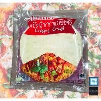 ราคา แป้งพิซซ่า สำเร็จรูปแบบบาง Crispy Crust ขนาด 8.5 นิ้ว (1883920448)