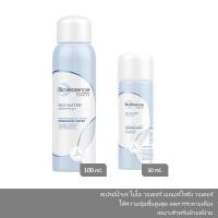 ราคา สเปรย์น้ำแร่ ไบโอ เอสเซ้นซ์ 30ml. , 100ml. Bio essence Bio-Water Energizing Water ไบโอ วอเตอร์ เอเนอร์ไจซิ่ง วอเตอร์ (5856847534)