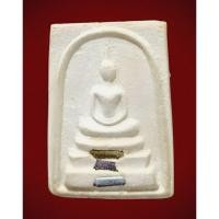 ราคา พระสมเด็จหลวงพ่อคูณ ปริสุทโธ ลาภ ผล พูนทวี เสาร์๕ ปีระกา 36 (19978177440)