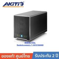 ราคา AKITIO Thunderbolt2 QUAD Mini 4 bays Enclosure 20GB/s 4K Workflow Black (ฟรีสายThunderbolt) (24017833810)