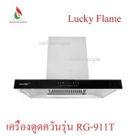 ราคา Lucky flame RG-911Tเครื่องดูดควัน (21794759254)
