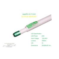 ราคา หลอดไฟ LED T8 20W SUPER BRIGHT (22912432148)