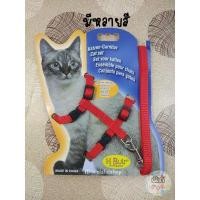 ราคา เชือกจูงแมว เชือกรัดอกแมว เชือกจูงสุนัข (1515651348)