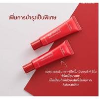 ราคา เซรั่ม ลดริ้วรอย กิฟฟารีน แอสตาแซนธิน กิฟฟารีน สาหร่ายแดง Giffarine Astaxanthin serum 20 กรัม (14727023174)