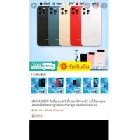 ราคา INOVO AD575 สีแดง หน้าจอ6.3นิ้ว (12598487831)