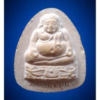 ราคา พระสังกัจจายน์ รุ่น สร้างเขื่อน หลวงปู่โต๊ะ วัดประดู่ฉิมพลี ปี 2539 (25956834306)