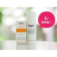 ราคา Eucerin Ultrasensitive Soothing Care 50 Ml (498005356)