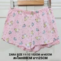 ราคา กางเกงนอนกางเกงอยู่บ้านเด็ก ZARA แท้100% สีชมพูลายม้านูนิคอนผ้านิ่มๆไซส์ 11-12Y 152cm (23307697021)