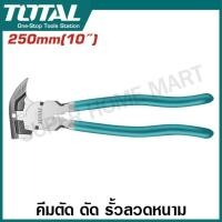 ราคา Total คีมตัด ดัด รั้วลวดหนาม อเนกประสงค์ ขนาด 10 นิ้ว รุ่น THT210102 ( Fencing pliers ) (28865750020)