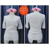 ราคา เสื้อคอวีลูกไม้สีขาว สภาพดีมือ 2 (20423968436)