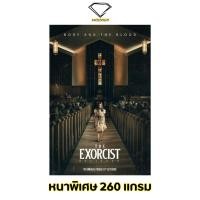 ราคา Intelligent | โปสเตอร์ The Exorcist | ขนาด 21x31 นิ้ว | x 1 แผ่น โปสเตอร์หนัง ภาพยนตร์ หนัง ดิ เอ็กซอร์ซิสต์ (19995473583)