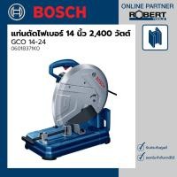 ราคา Bosch รุ่น GCO 14-24 แท่นตัดไฟเบอร์ไฟฟ้า 14 นิ้ว 2400 วัตต์ 3800 รอบ (0601B371K0) (11762318961)