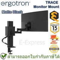 ราคา Ergotron TRACE Monitor Mount (Matte Black) ขาตั้งจอคอมพิวเตอร์ ของแท้ ประกันศูนย์ 15ปี (23452356055)