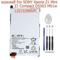 ราคา SONY Xperia Z1 Mini Z1 Compact D5503 M51w LIS1529ERPC 2300mAh (17868218315)
