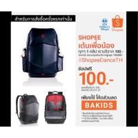 ราคา กระเป๋าสะพายโน๊ตบุ๊ค Dell 15.6 “ (737684343)