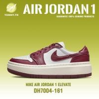ราคา Air Jordan 1 Elevate Low Nike รองเท้าผู้หญิง 100%แท้ รองเท้าผู้ชาย DH7004-161 รุ่นฮิต รองเท้าผ้าใบแฟชั่น (13299667005)