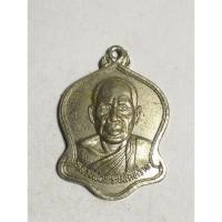 ราคา เหรียญหลวงพ่อพระปลัดหร่าย วัดประสิทธิเวช จ.นครนายกno.1726 (26063496306)