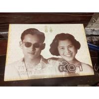 ราคา ธนาบัตร 50บาท 50ปี 2543 พิมพ์เเค่ 999,999 ฉบับ (25953914937)