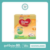 ราคา ดูเม็กซ์ ดูแลค อีแซดแคร์ สูตร1 ขนาด 1650 กรัม (5597160227)