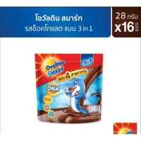 ราคา โอวัลติน สมาร์ท 3 in 1 แพ็ค 16 ซอง หมดอายุ20/03/2025 (24773750506)