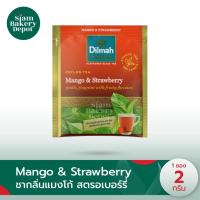 ราคา ดิลมา Dilmah Mango&Strawberry Black ชากลิ่นกลิ่นมะม่วง ผสมสตรอเบอร์รี่(แบบซอง) 2กรัมx1ซอง ชาศรีลังกา (22760523335)