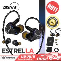 ราคา ZiiGaat x Jays Audio ESTRELLA หูฟัง IEMs 6 ไดรเวอร์ 2DD+4BA ให้เสียงที่ดื่มด่ำและมีความเที่ยงตรงสูง ประกันศูนย์ไทย (27763970621)