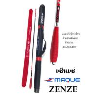 ราคา คันชิงหลิวของแบรนหมาป่า (11361932718)