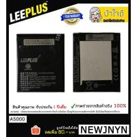 ราคา แบตเตอรี่ Lenovo A5000/P1M/P70/P90 BL234 รับประกัน 1 ปีเต็ม!! (1883789421)