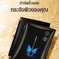 ราคา Shixiongning Crystal Mask for Hydrating and Brightening Dull Skin (25288336424)
