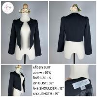 ราคา MaxMara สูทแขนกระบอก เก๋มาก งานญี่ปุ่นมือสอง (24071684377)