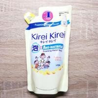 ราคา Kirei Kirei โฟมล้างมือ คิเรอิ สูตรป้องกันแบคทีเรีย พร้อมส่ง กลิ่นส้ม Anti-Bacterial Natural Citrus 200 มล. (5319096897)