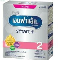 ราคา EXP:2020 เอนฟาแล็ค สมาร์ทพลัส สูตร2 ขนาด550กรัม (1980049104)