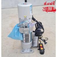 ราคา มอเตอร์ประตูม้วน 400 Kg จัดส่งฟรี (22882698949)