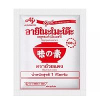 ราคา ผงชูรส อายิโนะโมะโต๊ะ 1 ก.ก. (22975234857)