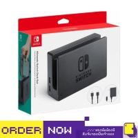 ราคา Nintendo Switch™ Nintendo Switch Dock Set (By ClaSsIC GaME) (7647259729)